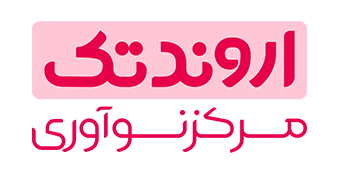 اروندتک